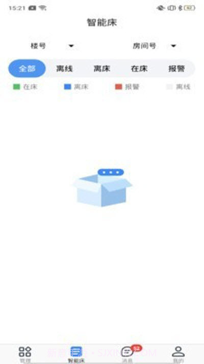 麒添盛截图3 麒添盛截图3