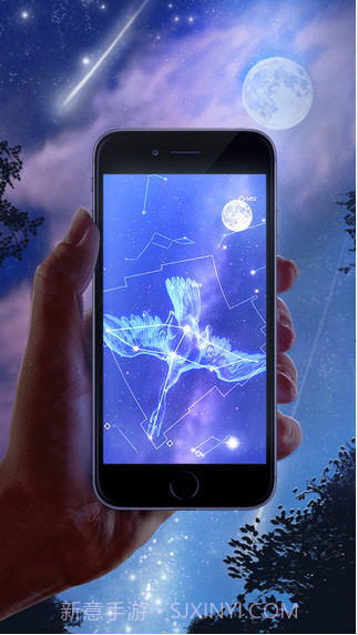 星图截图1 星图截图1