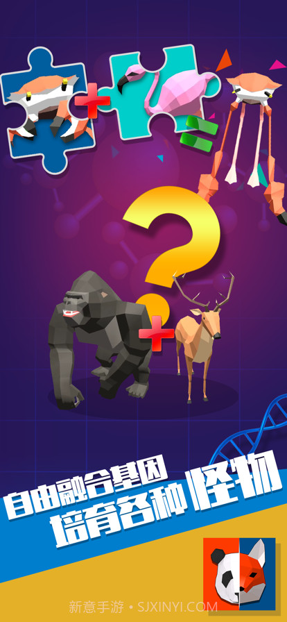 这什么怪兽截图1 这什么怪兽截图1