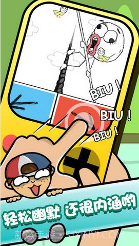 手残大联盟截图5 手残大联盟截图5