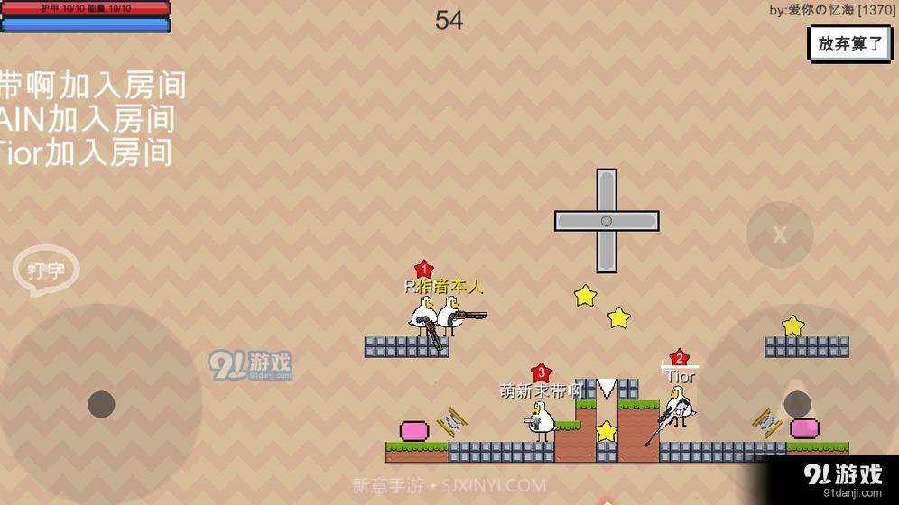 动物干架最新截图2 动物干架最新截图2