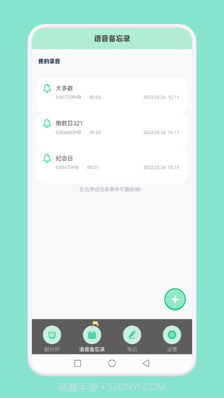 大多数倒数日截图2 大多数倒数日截图2