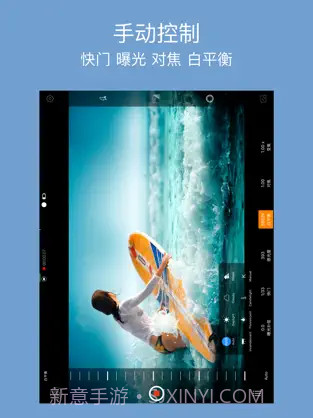 RCam Pro专业手动相机截图1