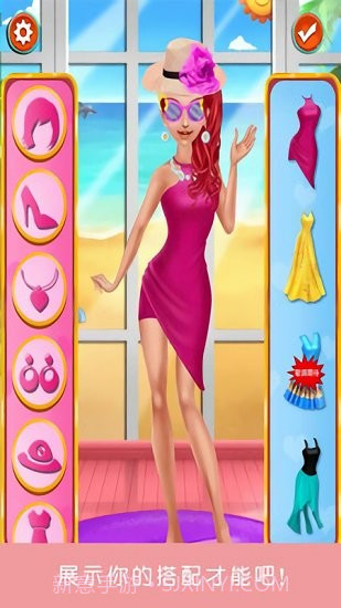 公主化妆换装截图3 公主化妆换装截图3