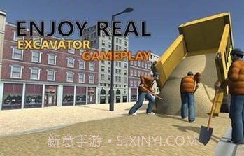 我的道路工程车截图4 我的道路工程车截图4