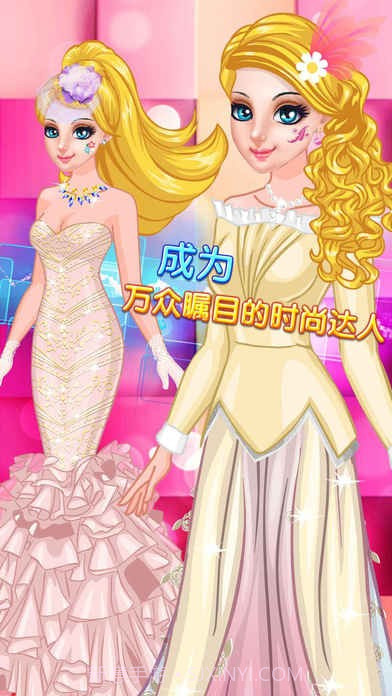 公主舞会晚礼服截图1