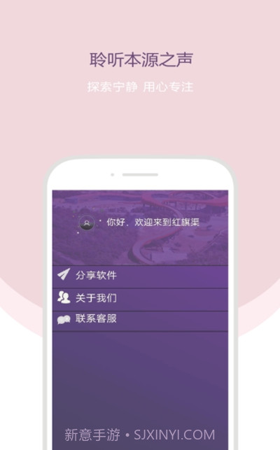 行走的声音截图1 行走的声音截图1
