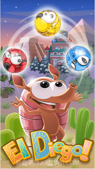 艾尔·迪亚戈截图5