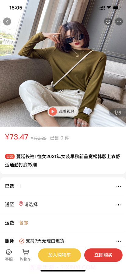 极致溯源截图3 极致溯源截图3