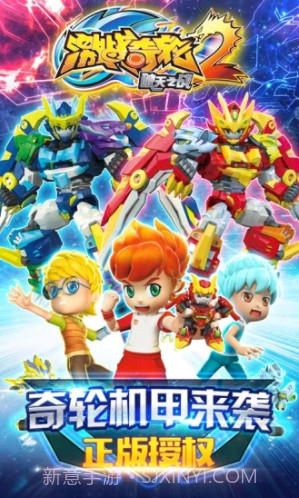 激战奇轮2(无限金币版)安卓截图1 激战奇轮2(无限金币版)安卓截图1