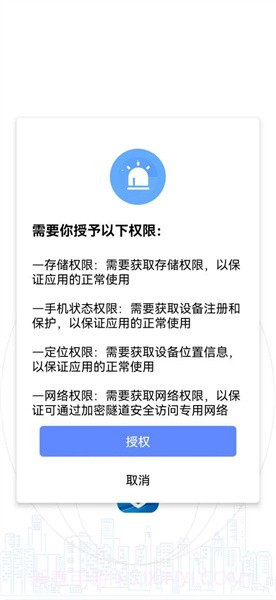 掌上办公截图3 掌上办公截图3