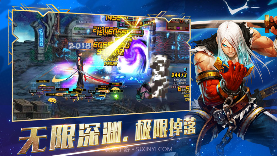 鬼泣觉醒截图4 鬼泣觉醒截图4