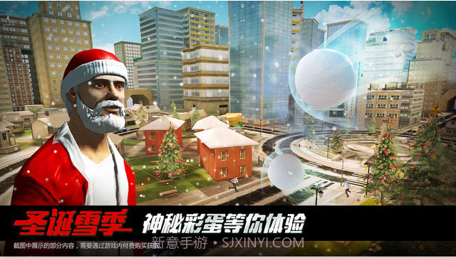 狙击行动3D：代号猎鹰截图2