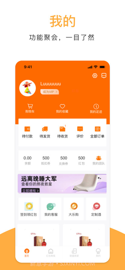 半半街截图1 半半街截图1