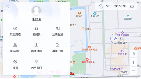 百度地图车机版app截图3