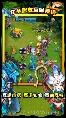 迷你帝国截图4 迷你帝国截图4