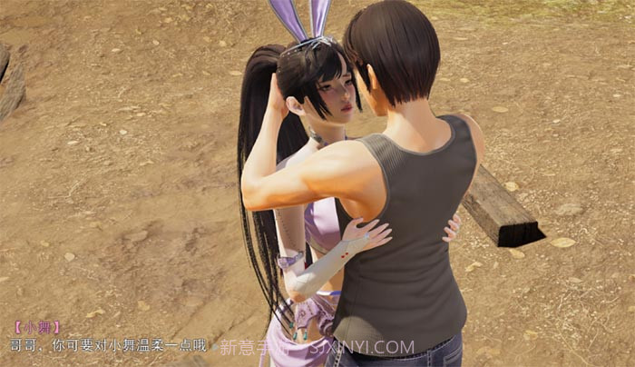 斗罗大陆小舞篇cg汉化版截图1