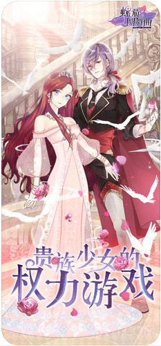 螺旋圆舞曲截图1 螺旋圆舞曲截图1