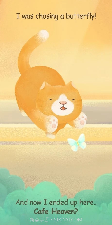 猫的三明治截图5 猫的三明治截图5