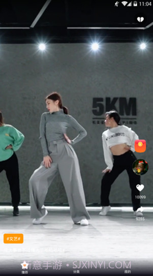 福二代短视频截图1