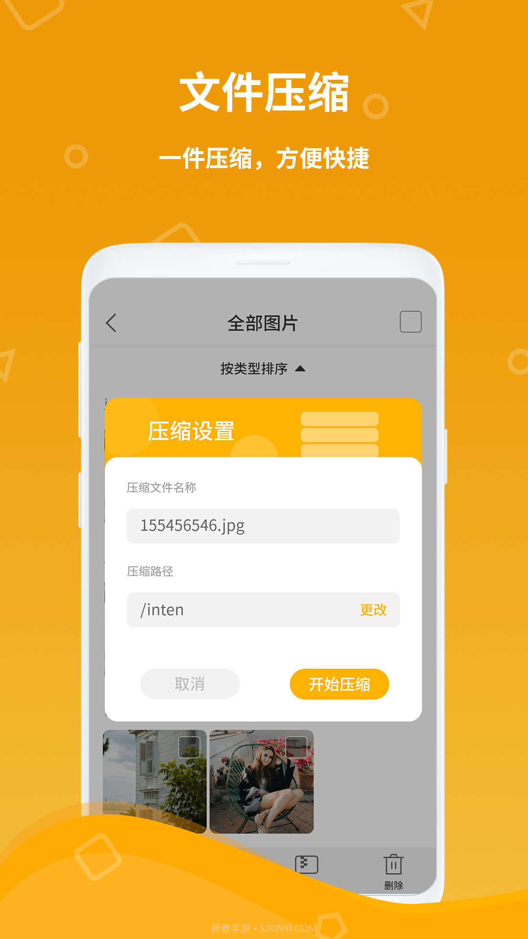 计算器王截图2