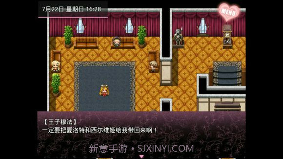 无冬镇物语截图4