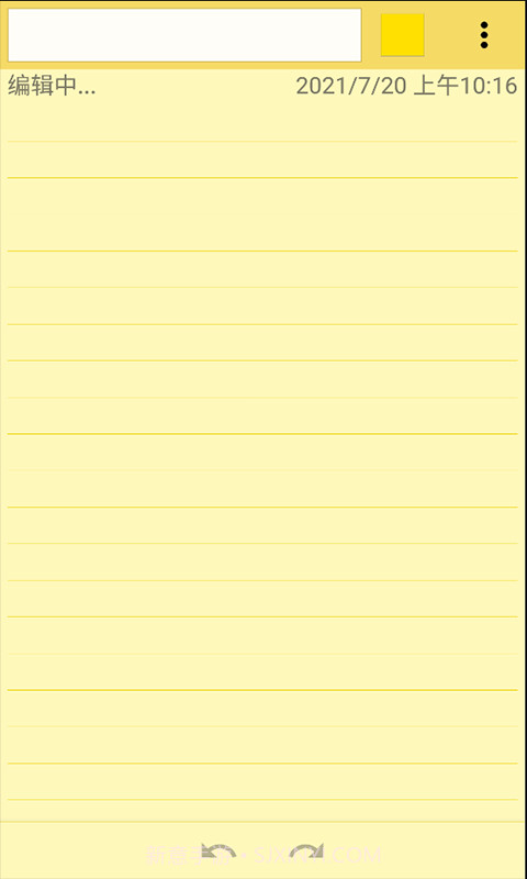 晴天记事本截图2 晴天记事本截图2