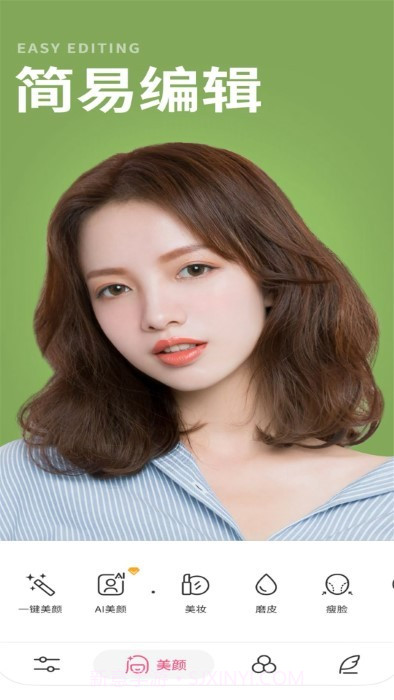 甜美可爱相机截图2 甜美可爱相机截图2