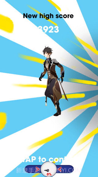 原神跑酷截图4 原神跑酷截图4