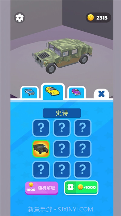 极速车神 (Fast Driver 3D)截图4