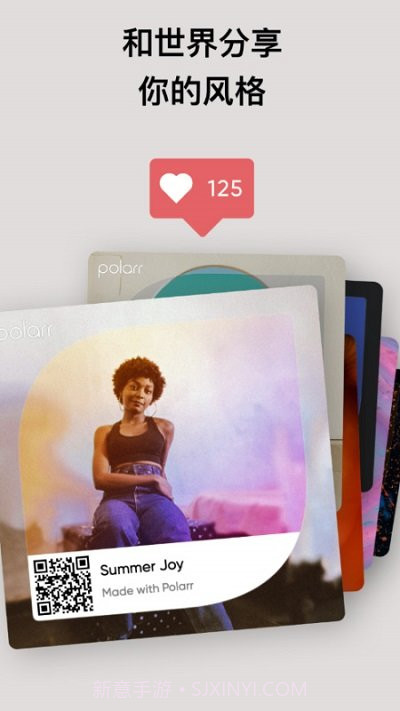 泼辣修图专业版截图2 泼辣修图专业版截图2