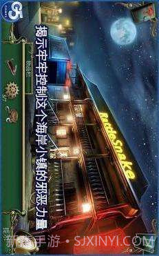 9条线索:蛇溪的秘密截图3 9条线索:蛇溪的秘密截图3