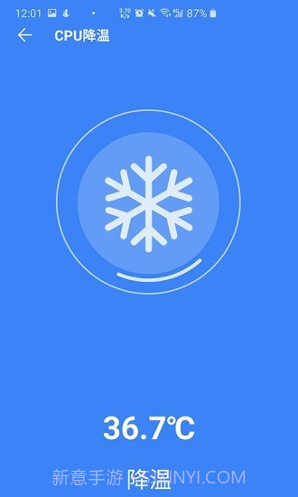 超强清理大师系统截图1 超强清理大师系统截图1