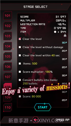 子弹地狱无敌版截图1 子弹地狱无敌版截图1