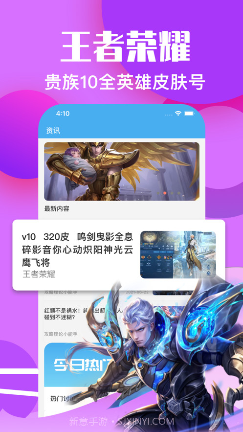 交游猫截图3 交游猫截图3