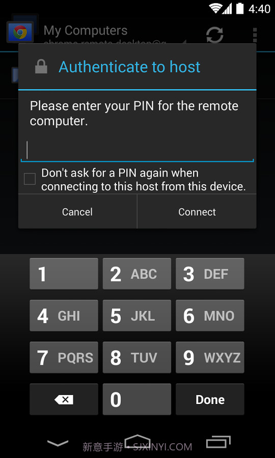 Chrome远程桌面截图1 Chrome远程桌面截图1
