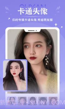 爱演免费截图1 爱演免费截图1