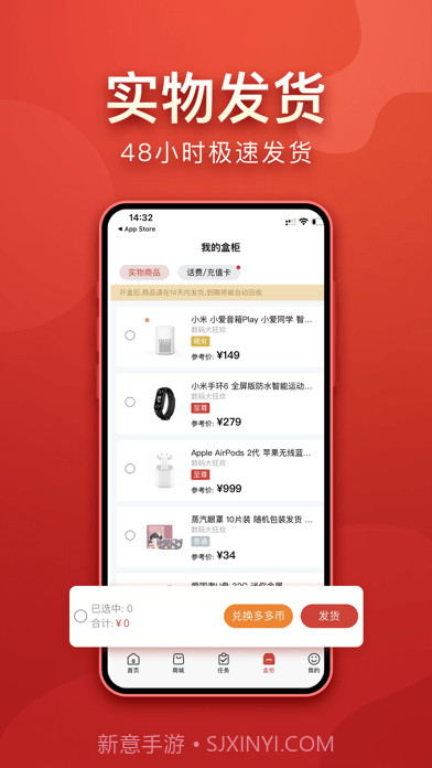 盲多多截图4 盲多多截图4