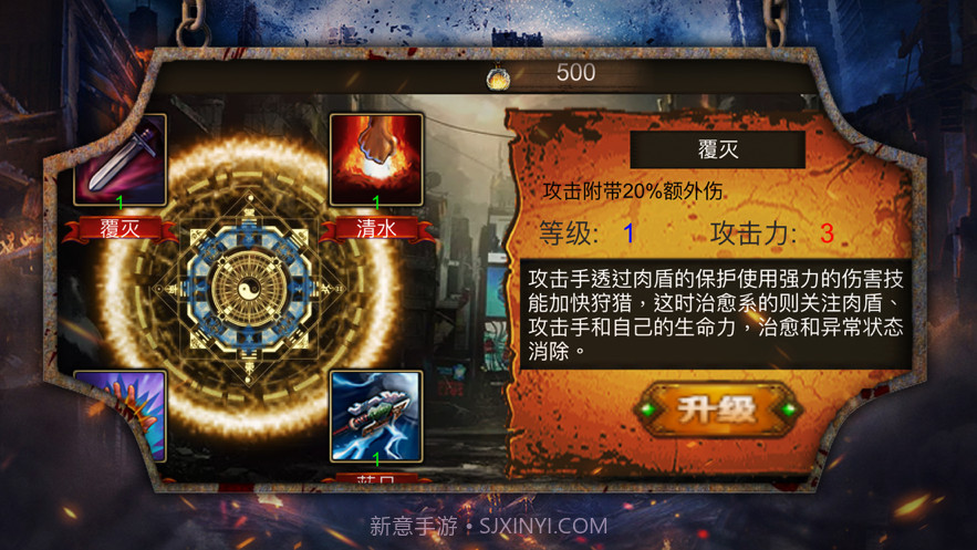 生存突袭截图3 生存突袭截图3