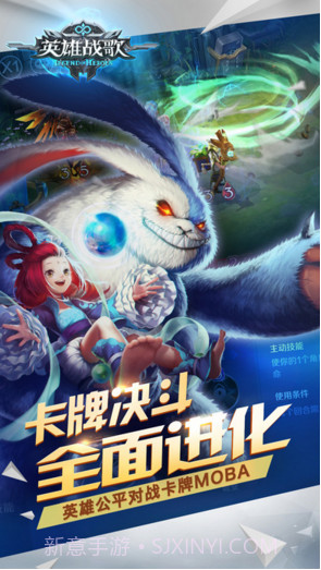 英雄战歌截图1 英雄战歌截图1