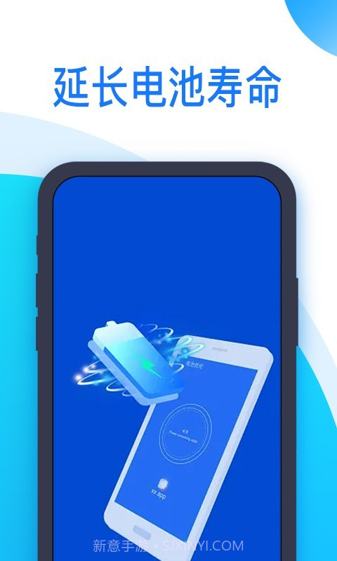 冲浪清理截图3 冲浪清理截图3