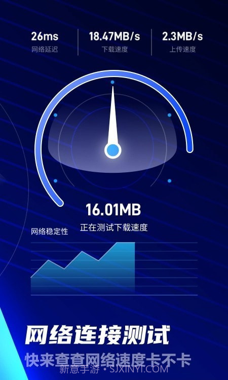 超强卫星WiFi加强版截图2