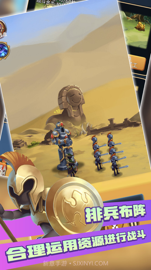 火柴人战争3遗产争夺战截图3 火柴人战争3遗产争夺战截图3