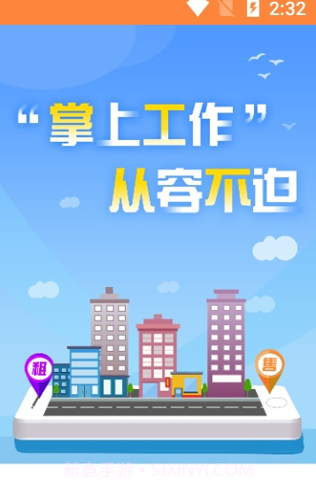 牛经纪app(牛经纪平台)手机版截图3 牛经纪app(牛经纪平台)手机版截图3