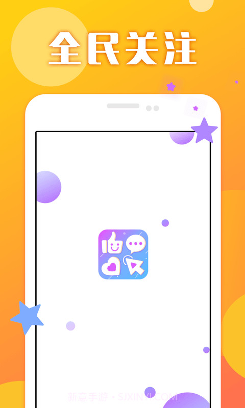 快抖小助手APP截图1 快抖小助手APP截图1