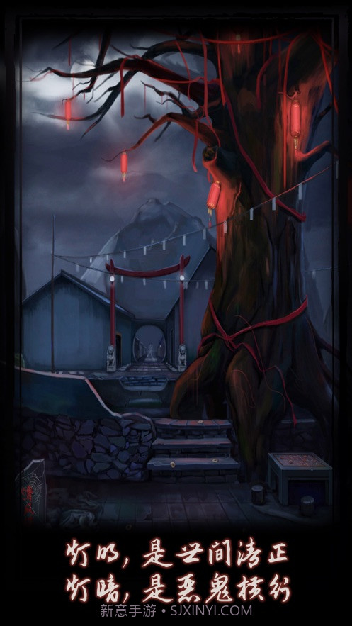 点灯解谜截图2 点灯解谜截图2