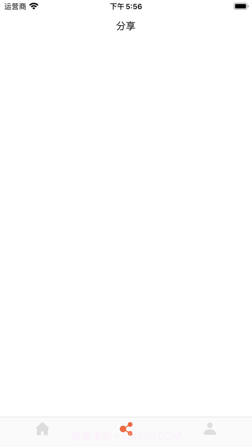 二八杠壁纸大全截图2 二八杠壁纸大全截图2