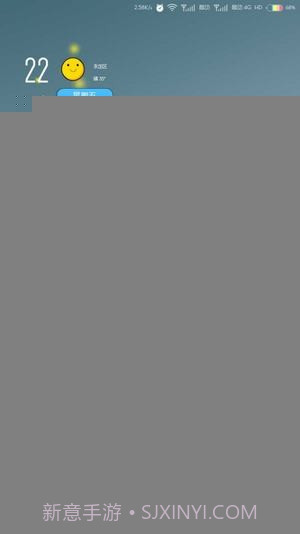 彩虹电池状态栏截图2 彩虹电池状态栏截图2