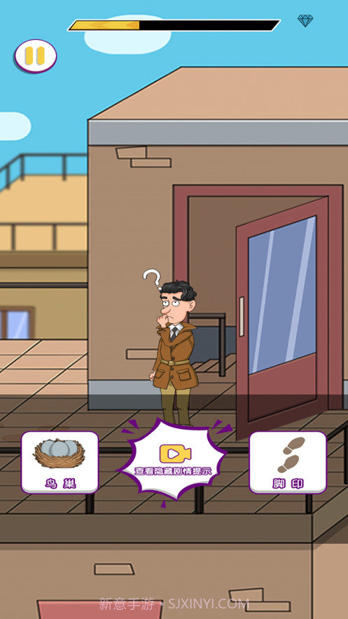 只有一个真相截图4