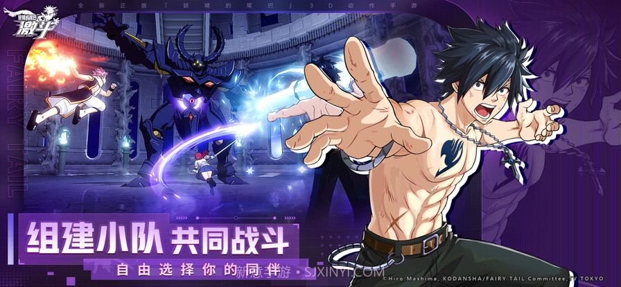 妖精的尾巴截图3 妖精的尾巴截图3